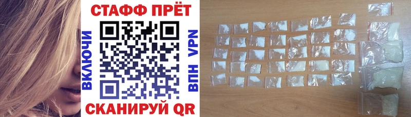 Купить наркотик аптеки Сухой Лог Cocaine  МЕТАДОН  Гашиш  Альфа ПВП 