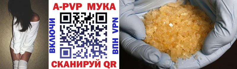 купить  сайты  Сухой Лог  Alfa_PVP VHQ 