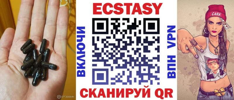 ЭКСТАЗИ Дубай  Сухой Лог 
