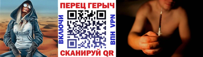 MEGA как зайти  Сухой Лог  Героин хмурый 