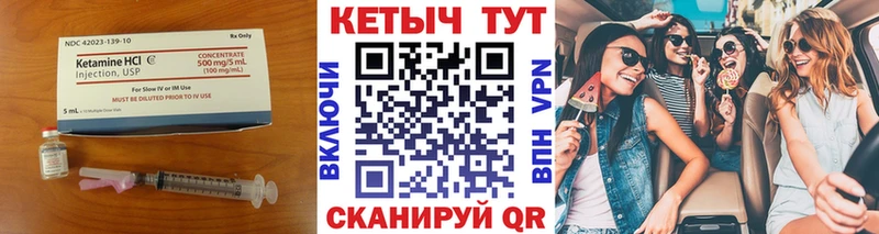 цены   Сухой Лог  КЕТАМИН VHQ 