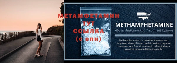 мефедрон VHQ Арсеньев