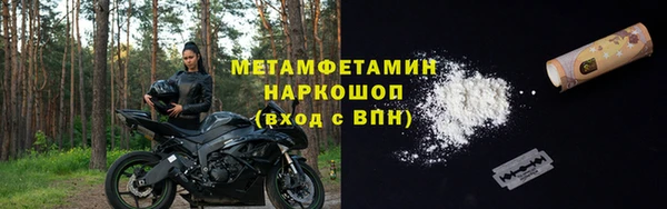 мефедрон VHQ Арсеньев