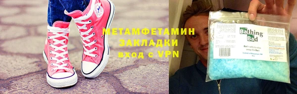 мефедрон VHQ Арсеньев