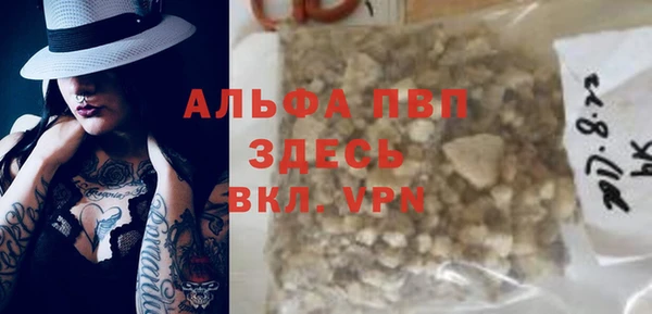 бошки Аркадак
