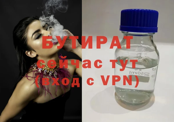 бошки Аркадак
