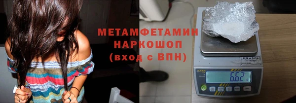 мефедрон VHQ Арсеньев