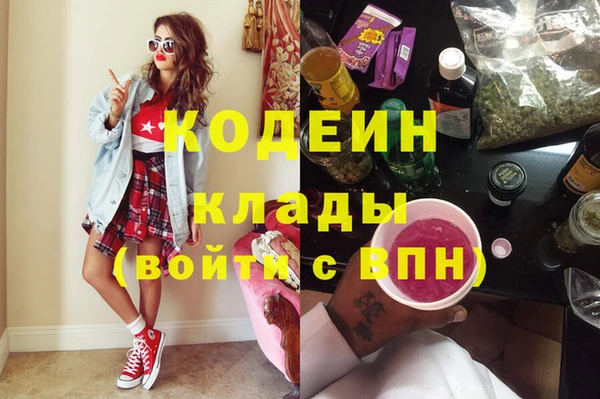 мефедрон VHQ Арсеньев