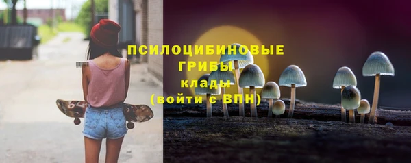 мефедрон VHQ Арсеньев