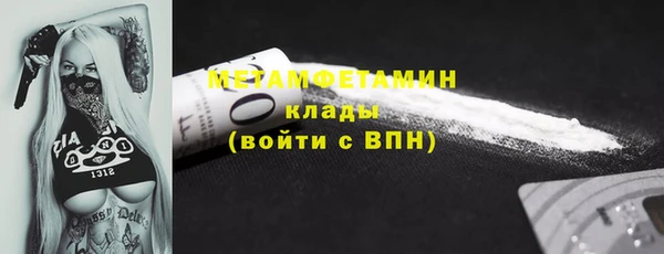 марихуана Семилуки