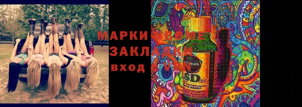мефедрон VHQ Арсеньев