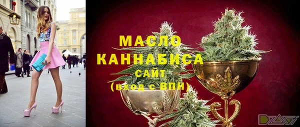 мефедрон VHQ Арсеньев