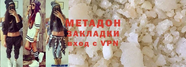 мефедрон VHQ Арсеньев