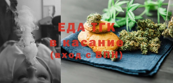 мефедрон VHQ Арсеньев