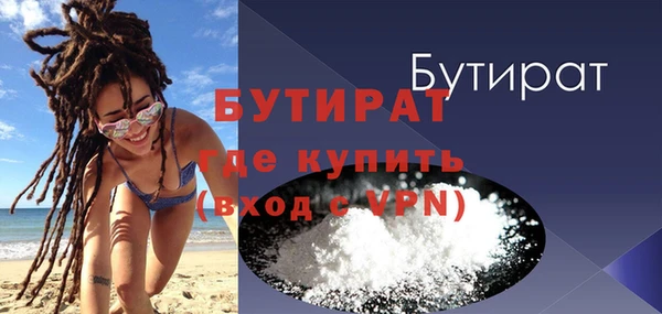 мефедрон VHQ Арсеньев