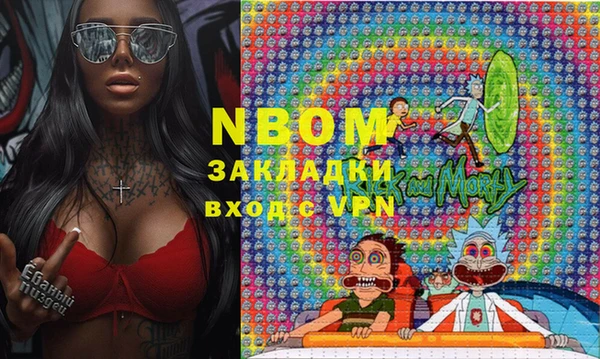 бошки Аркадак