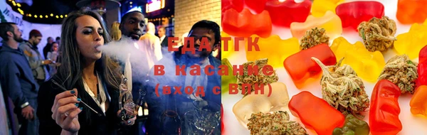 мефедрон VHQ Арсеньев