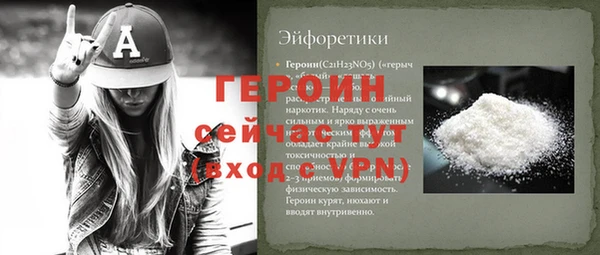 бошки Аркадак