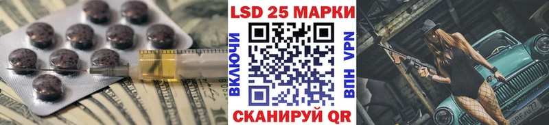 LSD-25 экстази кислота  Сухой Лог 