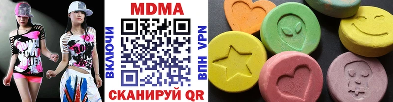 МДМА crystal  Сухой Лог 