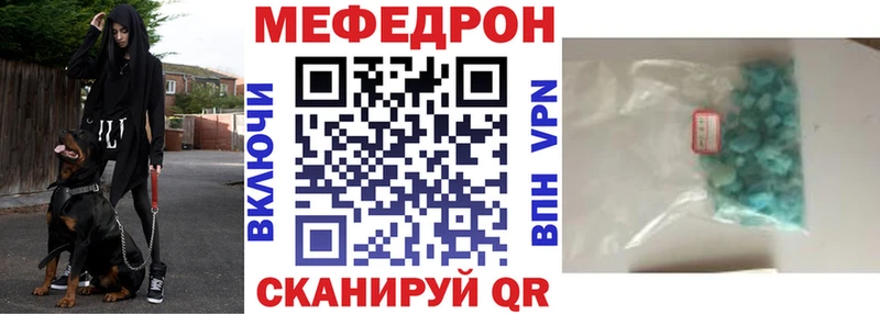 МЯУ-МЯУ кристаллы  где купить наркоту  Сухой Лог 