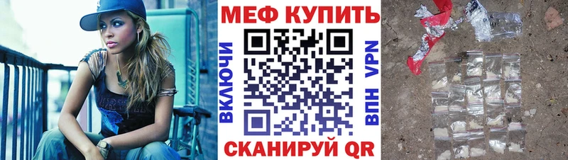 МЕФ  Сухой Лог