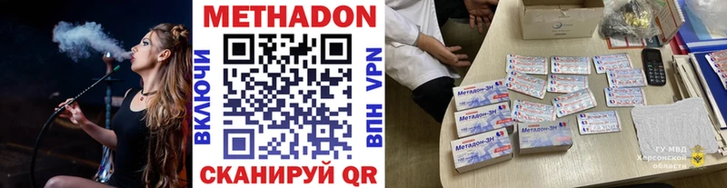 МЕГА сайт  Сухой Лог  МЕТАДОН белоснежный 
