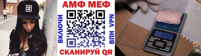 Метамфетамин винт  Сухой Лог 